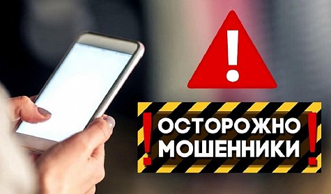 Внимание!